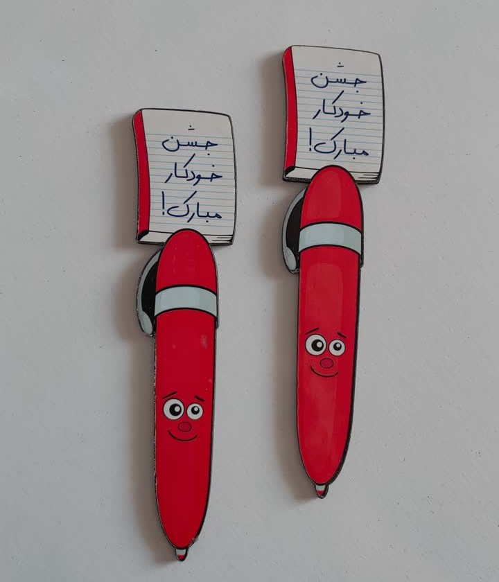 بوکمارک جشن خودکار