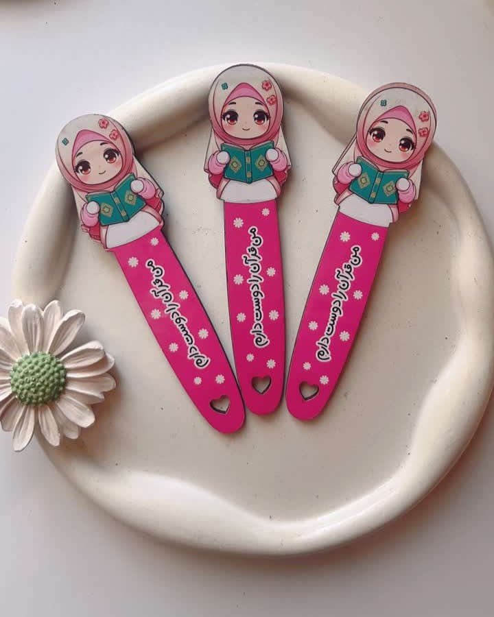 بوکمارک جشن قرآن