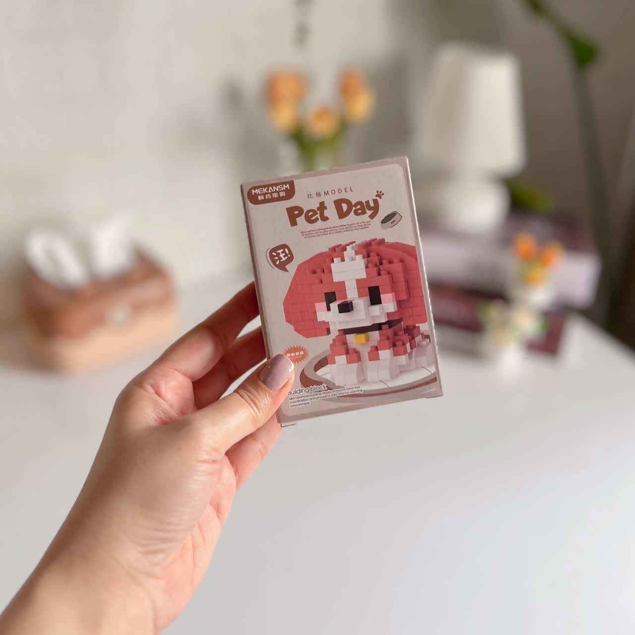 لگو سگ pet day